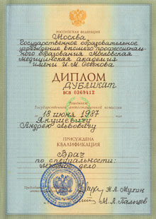 Diploma de Medicina